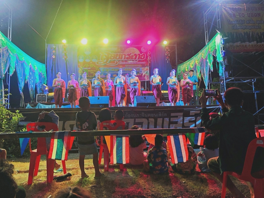 งานสืบสานประเพณีลอยกระทง ประจำปี พ.ศ. 2565 องค์การบริหารส่วนตำบลโนนสวรรค์ อำเภอนาจะหลวย จังหวัดอุบลราชธานี