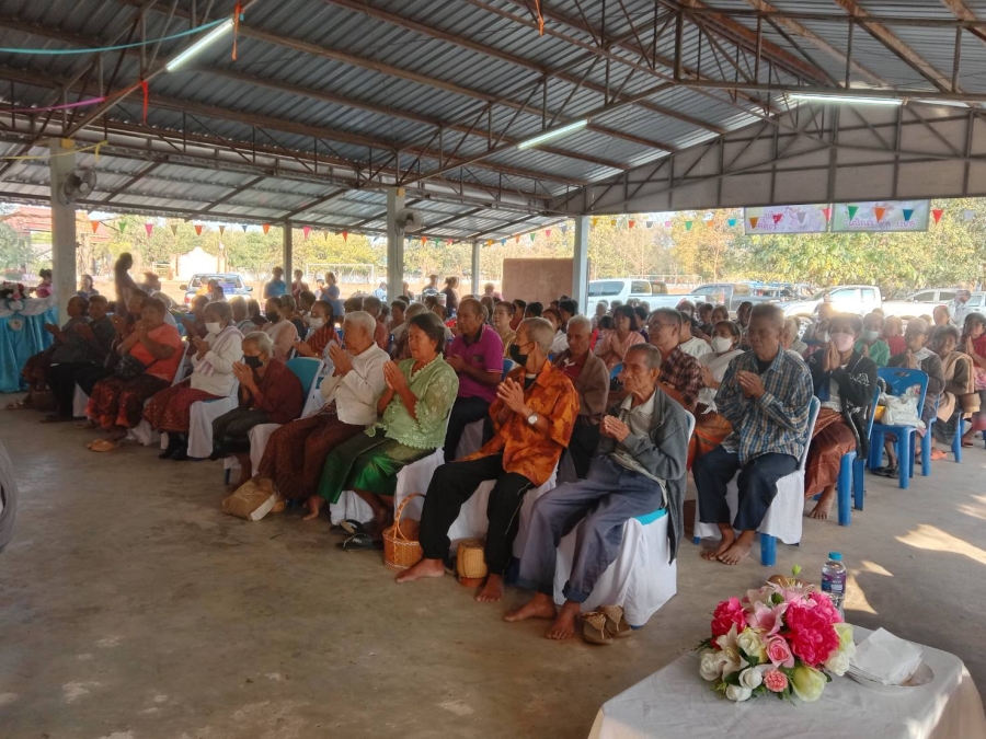 โครงการโนนสวรรค์ร่วมใจ &quot;สร้างความสุขให้ผู้สูงอายุ&quot;