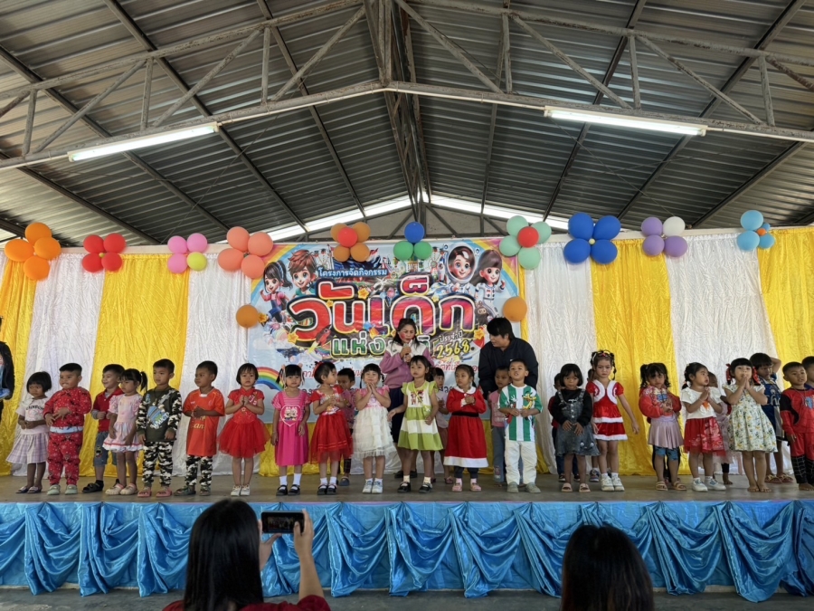โครงการจัดกิจกรรมวันเด็กแห่งชาติ  ประจำปี พ.ศ.2568