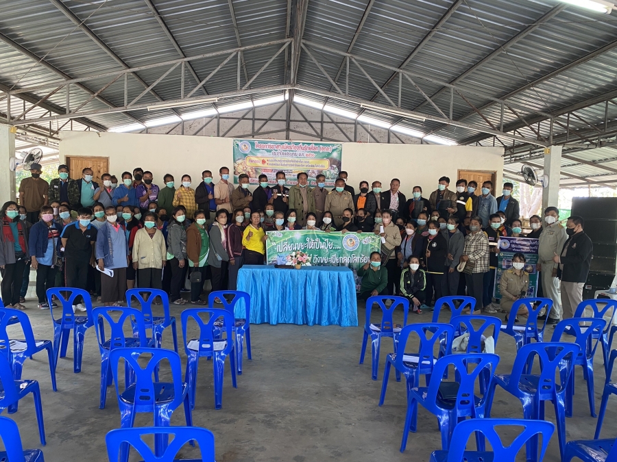 โครงการอาสาสมัครท้องถิ่นรักษ์โลก (อถล.)