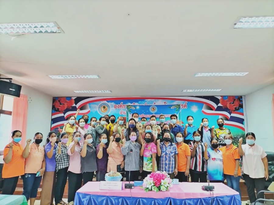 โครงการฝึกอบรมพัฒนาศักยภาพสตรี ประจำปีงบประมาณ 2565 องค์การบริาหารส่วนตำบลโนนสวรรค์ อำเภอนาจะหลวย จังหวัดอุบลราชธานี